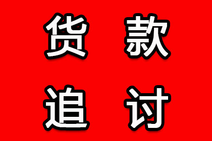 凌海清款公司