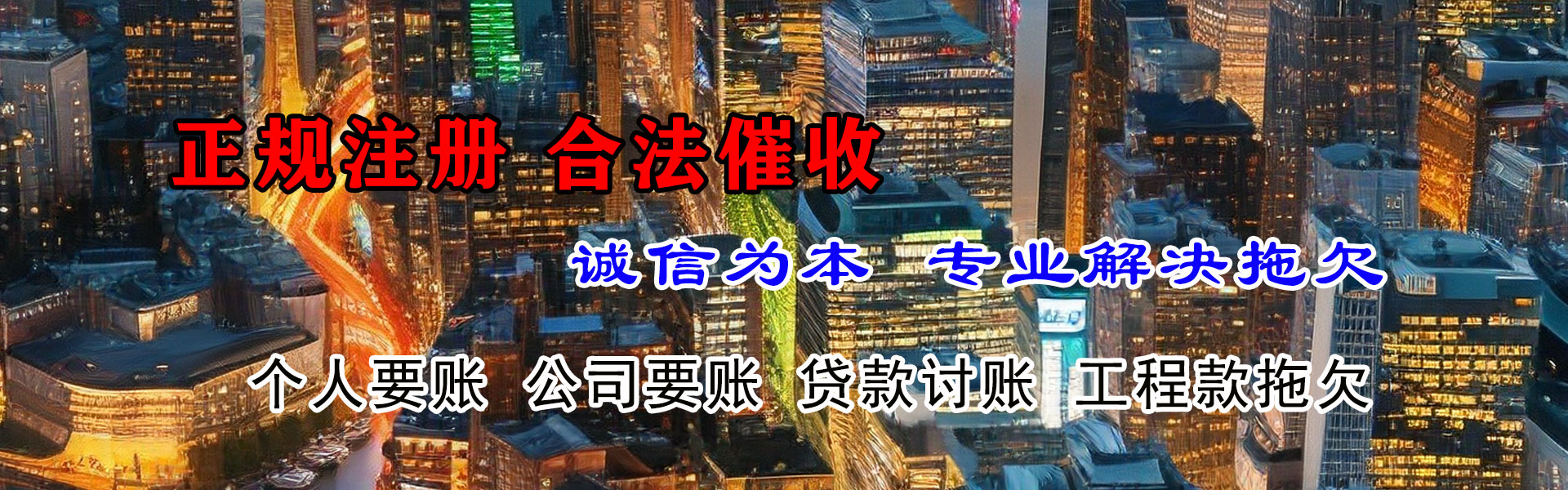 凌海清款公司